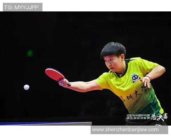 广州乒乓球队与深圳乒乓球队赛后分析个人能力的对比与启示